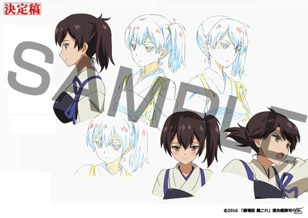 Blu-ray＆DVD発売を記念した「劇場版 艦これ」展が開催決定！貴重な資料展示やキャストサイン入りポスターのプレゼントもの画像5