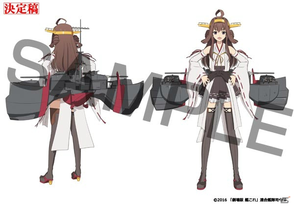 Blu-ray＆DVD発売を記念した「劇場版 艦これ」展が開催決定！貴重な資料展示やキャストサイン入りポスターのプレゼントもの画像7