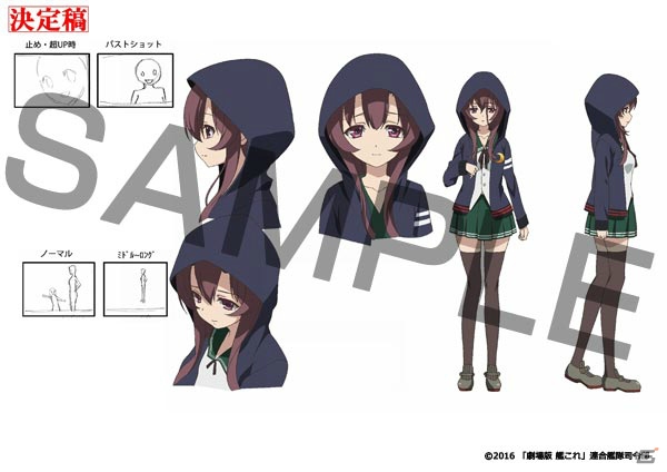 Blu-ray＆DVD発売を記念した「劇場版 艦これ」展が開催決定！貴重な資料展示やキャストサイン入りポスターのプレゼントもの画像9