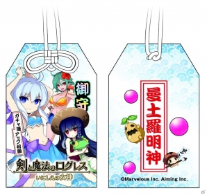 「剣と魔法のログレス いにしえの女神」パシフィコ横浜で開催される「ファンミーティング スペシャルin 横浜」の詳細が公開！の画像2