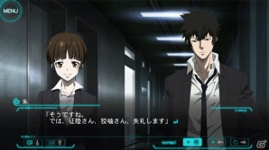 「PSYCHO-PASS サイコパス 選択なき幸福」Android版が8月18日に配信決定！の画像3