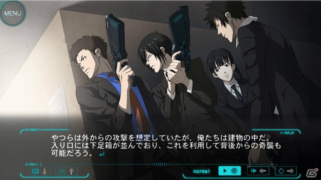 「PSYCHO-PASS サイコパス 選択なき幸福」Android版が8月18日に配信決定！の画像2