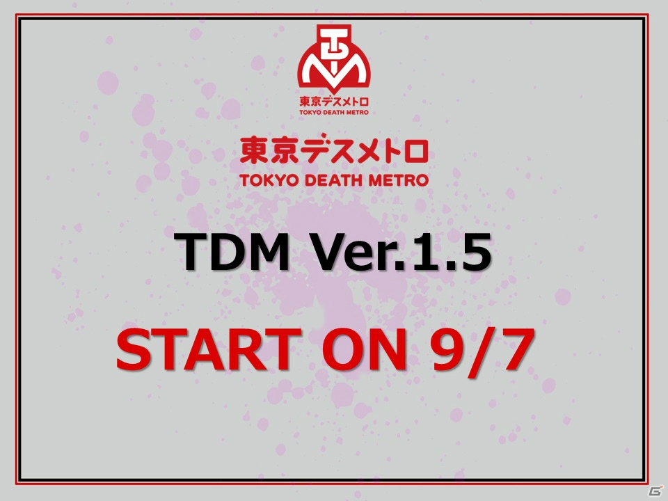 「LET IT DIE」近日実施予定の「東京デスメトロ」アップデート情報が公開！「東京ゲームショウ2017」への出展も決定の画像1