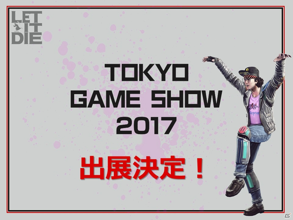 「LET IT DIE」近日実施予定の「東京デスメトロ」アップデート情報が公開！「東京ゲームショウ2017」への出展も決定の画像3