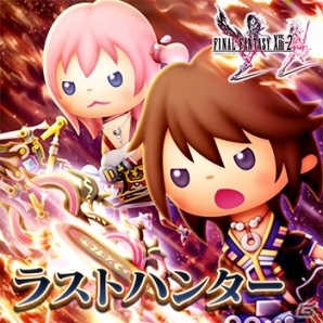 AC「シアトリズム ファイナルファンタジーオールスターカーニバル」に「クロノトリガー」ほか2曲が追加！の画像2
