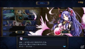 魔神を使役し世界の謎に迫るマルチバトルRPG「ゴエティア -千の魔神と無限の塔-」がPS Vita向けに配信決定！の画像6