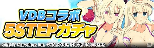 「閃乱カグラ NewWave G バースト」イベント「マッサージ☆モミモミ調査」が開催！LR焔を手に入れようの画像2