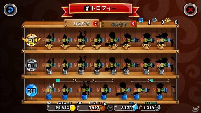 「城とドラゴン」トロP大量獲得のチャンス！「トロフィーバトル 中盛りトロP増量キャンペーン」開催の画像3