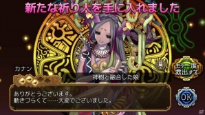 シルシちゃん一号が祈り人として入手できる！「ユバの徽」試練クエスト期間限定ステージ「一号の試練」が実装の画像10
