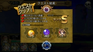 シルシちゃん一号が祈り人として入手できる！「ユバの徽」試練クエスト期間限定ステージ「一号の試練」が実装の画像5