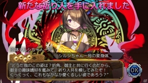 シルシちゃん一号が祈り人として入手できる！「ユバの徽」試練クエスト期間限定ステージ「一号の試練」が実装の画像6