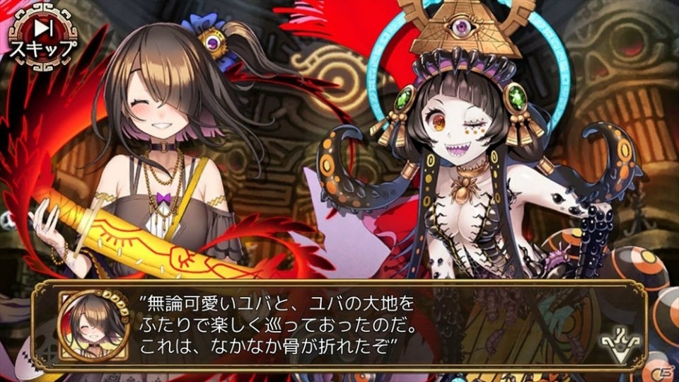 シルシちゃん一号が祈り人として入手できる！「ユバの徽」試練クエスト期間限定ステージ「一号の試練」が実装の画像8