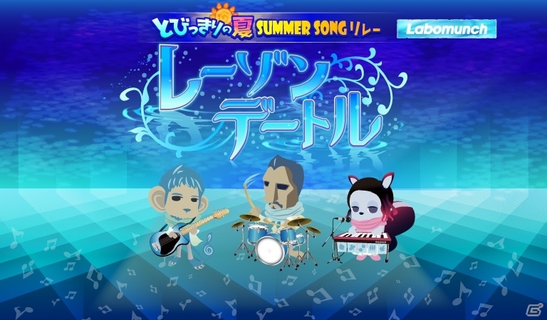 iOS/Android「SHOW BY ROCK!!」clammbonの最新曲「レーゾンデートル」が本日より配信開始の画像1