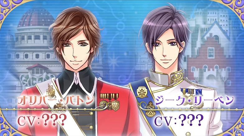 「王子様のプロポーズ Eternal Kiss」アニバーサリーを記念してキャラクターボイスの追加が決定！初のリアルイベントも開催の画像9