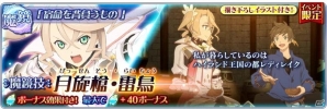 iOS/Android「テイルズ オブ ザ レイズ」“ゼスティリア”よりアリーシャが参戦！「熱血！遠泳メドレーリレー」が開催の画像10