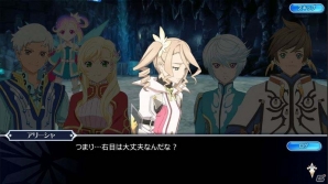 iOS/Android「テイルズ オブ ザ レイズ」“ゼスティリア”よりアリーシャが参戦！「熱血！遠泳メドレーリレー」が開催の画像8