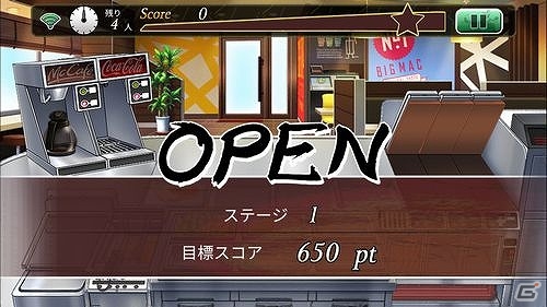 食べログ全面協力のグルメアクション「めしクエ」がiOS/Android向けに“配膳”開始！店舗コラボ第一弾は「マクドナルド」に決定の画像6