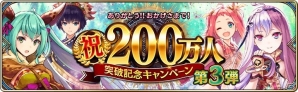 iOS/Android「誰ガ為のアルケミスト」水着イベント「荒ぶる海の男 -猛装伝-」が開催！ゴルマラスの水着スキンを手に入れようの画像8