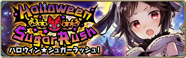 iOS/Android「誰ガ為のアルケミスト」水着イベント「荒ぶる海の男 -猛装伝-」が開催！ゴルマラスの水着スキンを手に入れようの画像14