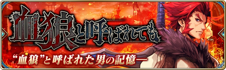 iOS/Android「誰ガ為のアルケミスト」水着イベント「荒ぶる海の男 -猛装伝-」が開催！ゴルマラスの水着スキンを手に入れようの画像15
