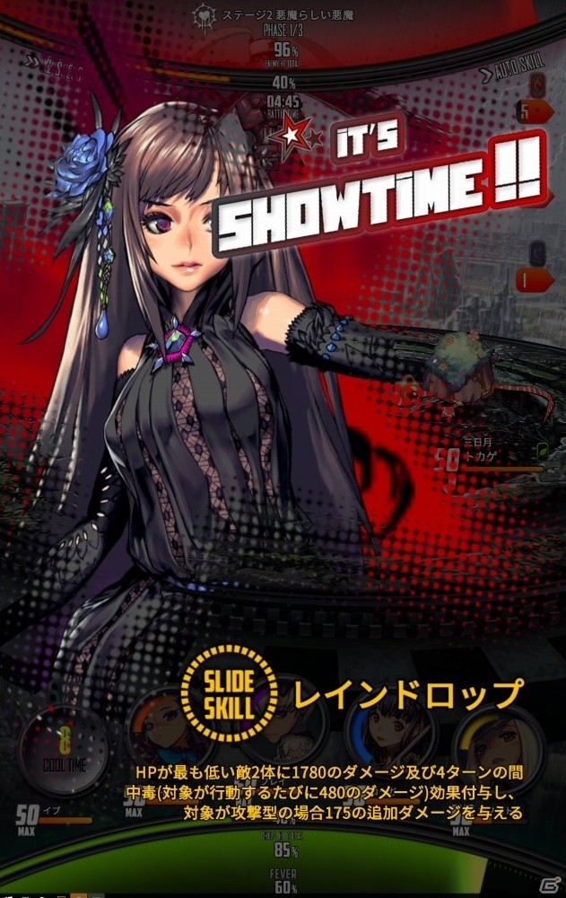 ナラティブ・コレクタブルカードゲーム「デスティニーチャイルド」が2017年に配信、事前登録受付がスタートの画像5