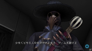 PS4版「ZERO ESCAPE 刻のジレンマ」が本日発売―HD高画質化、ライティングの見直しでグラフィックを大幅に強化の画像8