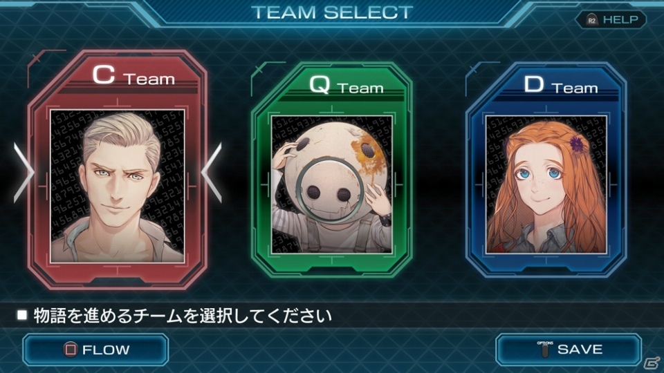 PS4版「ZERO ESCAPE 刻のジレンマ」が本日発売―HD高画質化、ライティングの見直しでグラフィックを大幅に強化の画像6