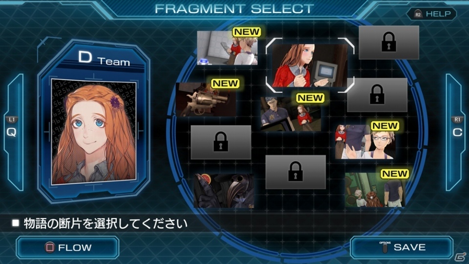 PS4版「ZERO ESCAPE 刻のジレンマ」が本日発売―HD高画質化、ライティングの見直しでグラフィックを大幅に強化の画像7