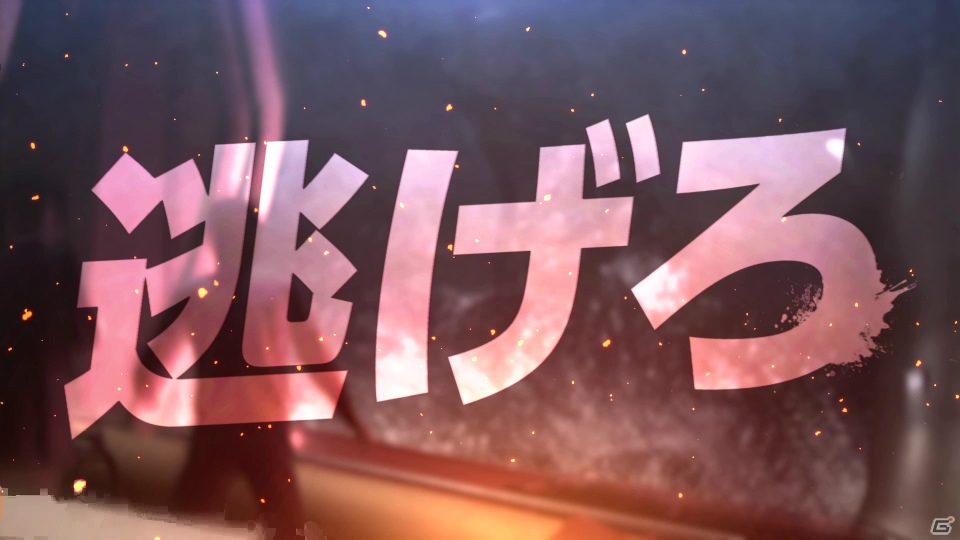 PS4「巨影都市」TVCM「逃げろ篇」が公開！ララビット限定版のオリジナル限定特典情報もの画像1