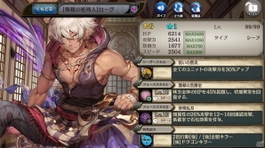 「少女とドラゴン -幻獣契約クリプトラクト-」ガチャイベント「巨大監獄の征圧者」が開催！キャラ列伝「大罪監獄アルカトラズ」も登場の画像5