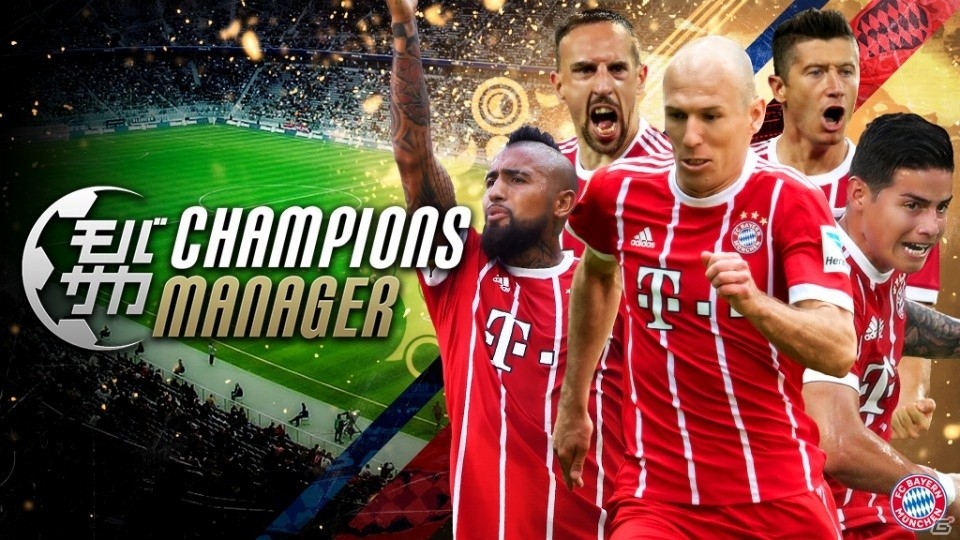 自らの選択・決断でチームを勝利に導くサッカーSLG「モバサカ CHAMPIONS MANAGER」日本版の事前登録がスタートの画像1