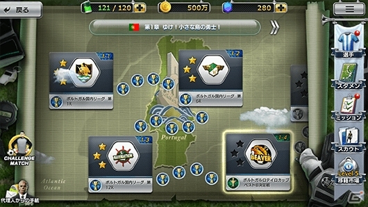 自らの選択・決断でチームを勝利に導くサッカーSLG「モバサカ CHAMPIONS MANAGER」日本版の事前登録がスタートの画像4
