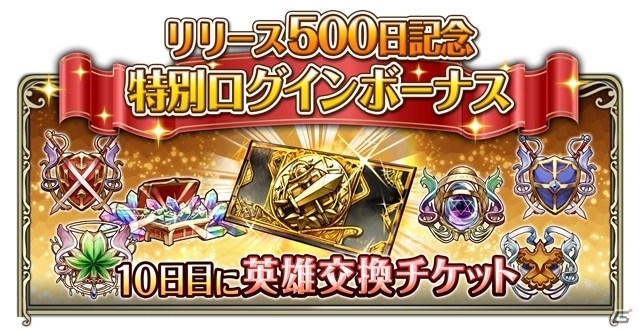 iOS/Android「ワールドクロスサーガ」lack氏の描き下ろしユニット「スコーピオ」が大英雄祭に登場の画像3