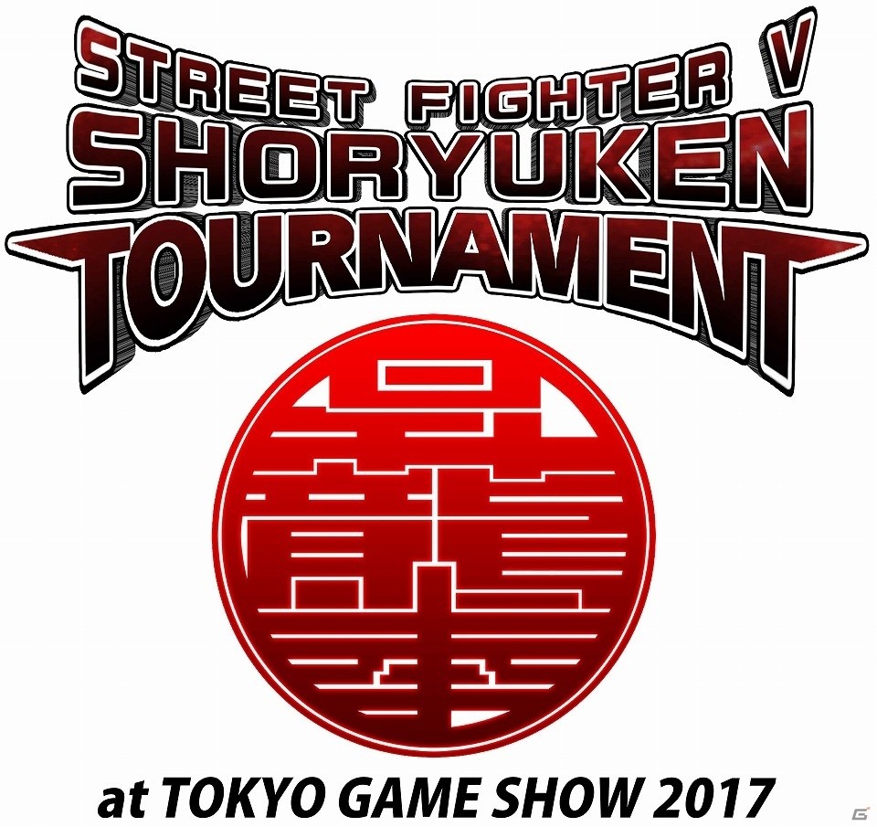 カプコン、「東京ゲームショウ2017」に「モンスターハンター：ワールド」のプレイアブル出展を決定！優先試遊チケットの応募受付も開始の画像3
