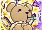 iOS/Android「ぷよぷよ!!クエスト」スキルボイスつき「伝道師りすくま」が登場する愛の伝道師ガチャが明日スタート