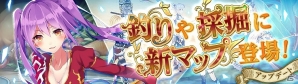 iOS/Android「幻想神域 -Link of Hearts-」生産活動の最上位マップ「花の祭壇」が実装！久野 美咲さん演じる新幻神「アスガルドの神狼」も登場の画像3