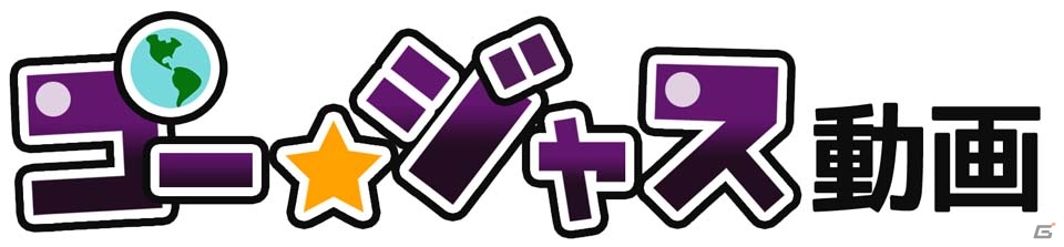 「モンスターハンターダブルクロス Nintendo Switch Ver.」が発売日から4つのWeb生放送に登場―レア素材を集める合同企画も実施の画像1