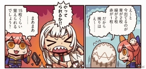 「ますますマンガで分かる！Fate/Grand Order」第3話が公開―コマンドカードの残りが覚えられないアルテラの怒りが頂点に…！の画像2