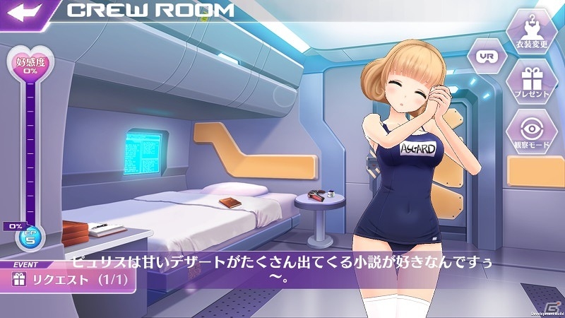 iOS/Android「ストラステラ」新ピクシー“ラシス”“ラタ”が登場！スクール水着な新コスチューム「連合軍標準水着」も登場の画像7