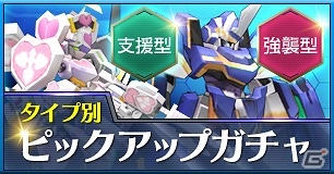 iOS/Android「ストラステラ」新ピクシー“ラシス”“ラタ”が登場！スクール水着な新コスチューム「連合軍標準水着」も登場の画像8
