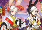 iOS/Android「陰陽師」代永翼がCVを務める新式神「兎丸」が登場！新異聞ダンジョン「夏に戯れる鎌鼬」も開放