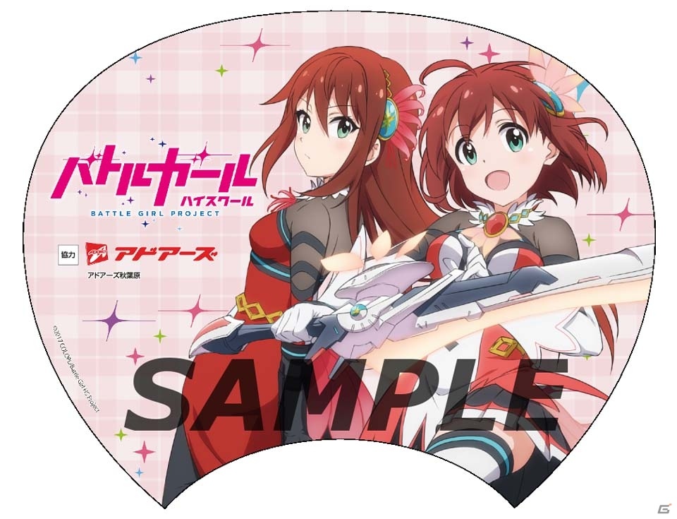 TVアニメ「バトルガール ハイスクール」限定うちわ配布キャンペーンが秋葉原のゲームセンター6店舗で8月25日より開催の画像2