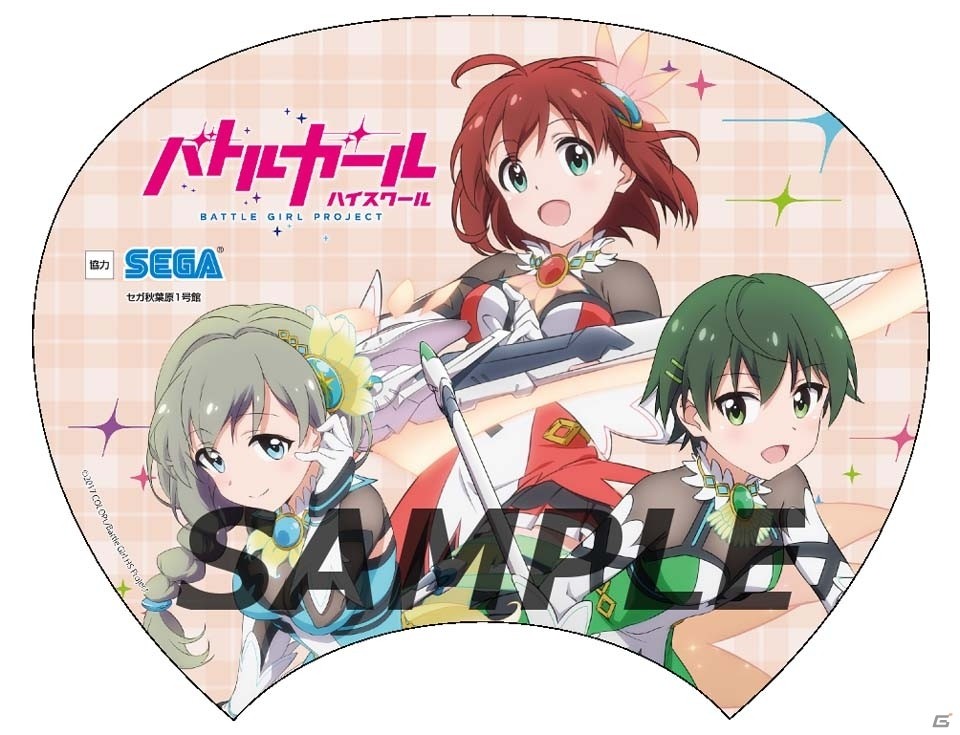 TVアニメ「バトルガール ハイスクール」限定うちわ配布キャンペーンが秋葉原のゲームセンター6店舗で8月25日より開催の画像3