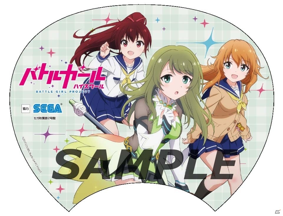 TVアニメ「バトルガール ハイスクール」限定うちわ配布キャンペーンが秋葉原のゲームセンター6店舗で8月25日より開催の画像4