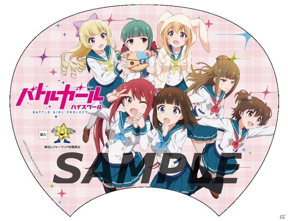 TVアニメ「バトルガール ハイスクール」限定うちわ配布キャンペーンが秋葉原のゲームセンター6店舗で8月25日より開催の画像7