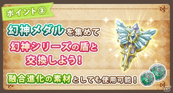 iOS/Android「タワー オブ プリンセス」アニバーサリーガチャなどが実施される2周年記念イベントが開催！の画像3