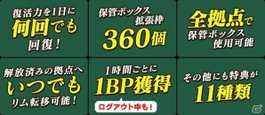 PS4/PS3/PC「ドラゴンズドグマ オンライン」大型アップデート「シーズン 3“亡国の炎”」が実装！公式連動アプリも配信開始の画像21