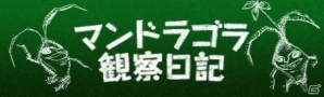 PS4/PS3/PC「ドラゴンズドグマ オンライン」大型アップデート「シーズン 3“亡国の炎”」が実装！公式連動アプリも配信開始の画像30