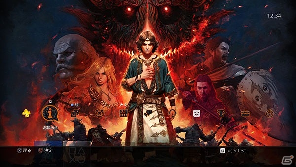 PS4/PS3/PC「ドラゴンズドグマ オンライン」大型アップデート「シーズン 3“亡国の炎”」が実装！公式連動アプリも配信開始の画像12