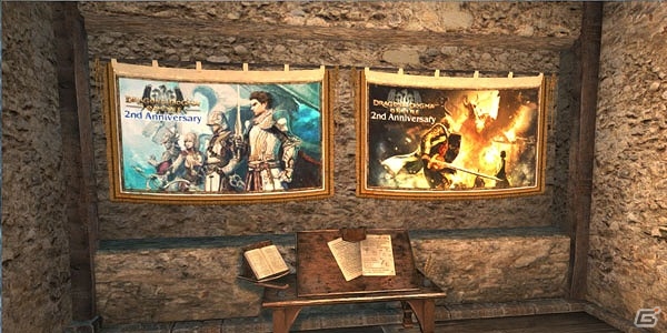 PS4/PS3/PC「ドラゴンズドグマ オンライン」大型アップデート「シーズン 3“亡国の炎”」が実装！公式連動アプリも配信開始の画像26